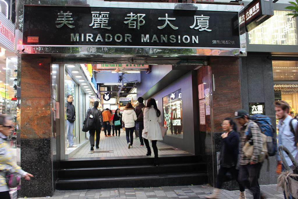 Hong Kong Premium Guest House Dış mekan fotoğraf